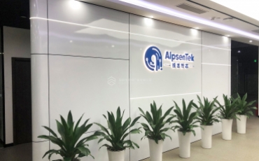 銳思智芯LOGO形象墻